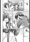 音弥ちゃんの不満試し読み8ページ