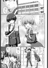 林檎遊戯試し読み1ページ