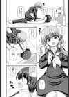 林檎遊戯試し読み4ページ