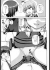 林檎遊戯試し読み5ページ