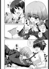 林檎遊戯試し読み6ページ