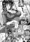 Show and JK☆試し読み1ページ