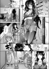 Show and JK☆試し読み2ページ