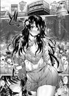 Show and JK☆試し読み4ページ