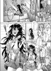 Show and JK☆試し読み6ページ