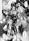 Show and JK☆試し読み8ページ
