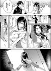 ぬくもり姉ごはん試し読み3ページ