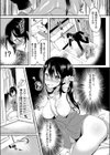 ぬくもり姉ごはん試し読み5ページ