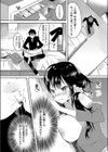 ぬくもり姉ごはん試し読み6ページ