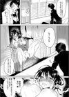 ぬくもり姉ごはん試し読み7ページ