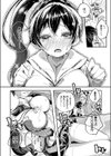 センシティブ ふれンド試し読み7ページ