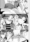 奥さまはオナホール試し読み3ページ