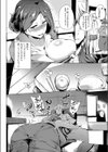 奥さまはオナホール試し読み6ページ