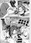 奥さまはオナホール試し読み7ページ