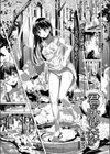 君が沈む森で試し読み1ページ
