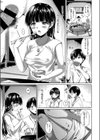 君が沈む森で試し読み7ページ