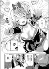 ジェラシー試し読み2ページ