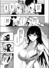 ジェラシー試し読み3ページ