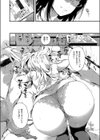 ジェラシー試し読み4ページ