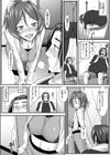 バウンド→REバウンド試し読み3ページ