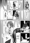 バウンド→REバウンド試し読み4ページ