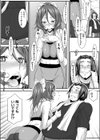 バウンド→REバウンド試し読み5ページ