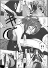 バウンド→REバウンド試し読み6ページ