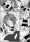 バウンド→REバウンド試し読み8ページ