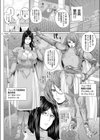 落ち姫試し読み2ページ