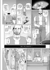 落ち姫試し読み6ページ
