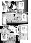 性乱荘 痴女の住家試し読み9ページ