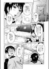 性乱荘 痴女の住家試し読み10ページ