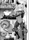 丸呑みリミットブレイク試し読み1ページ