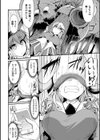 魂呑〜Soul Swallower〜試し読み4ページ
