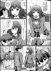 愛しのセンパイは寝取られ妊婦試し読み2ページ