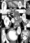 絶望の王妃試し読み2ページ