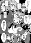 絶望の王妃試し読み7ページ