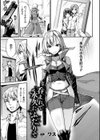 呑まれて永久にふたりで試し読み1ページ