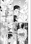 浴衣の義妹試し読み7ページ