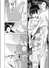 浴衣の義妹試し読み8ページ