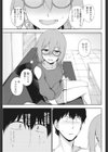 ありのままをアイシテ試し読み7ページ