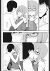 ありのままをアイシテ試し読み8ページ