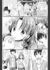 僕の義姉がイタすぎる。試し読み2ページ