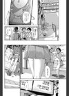 とろとろ、とろとろ試し読み6ページ