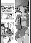 とろとろ、とろとろ試し読み7ページ