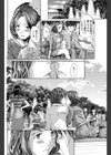 とろとろ、とろとろ試し読み8ページ