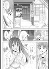 えっちな再会試し読み2ページ