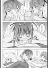 えっちな再会試し読み8ページ