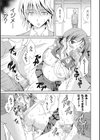 放課後NTR試し読み11ページ
