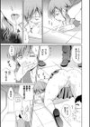 放課後NTR試し読み13ページ